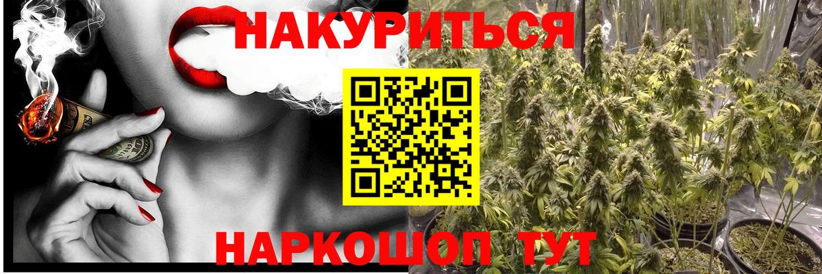 Марихуана гибрид  Бошки марихуана VHQ  Туймазы  Вход с VPN 